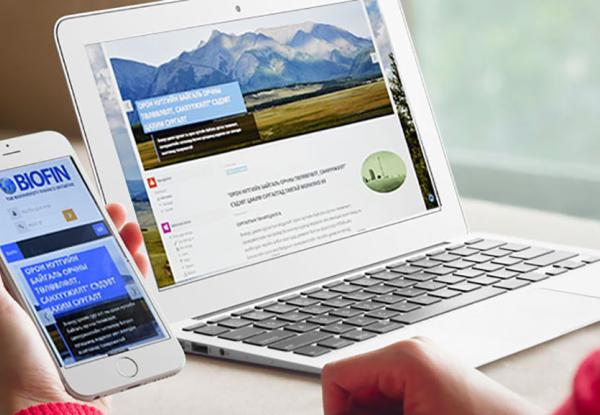 Online learning opportunity on Environmental Planning and Finance at local level released in Mongolia 
