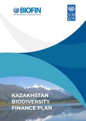 Kazakhstan Biodiversity Finance Plan