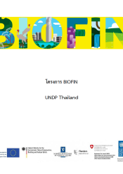 BIOFIN Thailand summary Thai