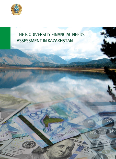 Kazakhstan Financial Needs Assessment (FNA)