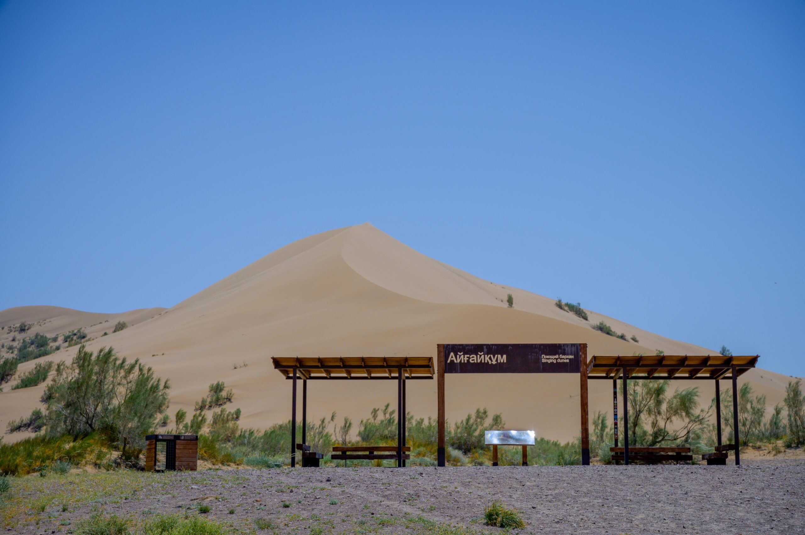 How Kazakhstan is taking a new approach to managing tourism in natural areas